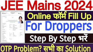 How to Fill JEE Mains Form 2024 For Droppers  JEE Mains Form Filling 2024 For Droppers Step By Step [upl. by Dusa]