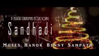 Sandhadi Joyful Noise Christmas Folk song [upl. by Liagabba]