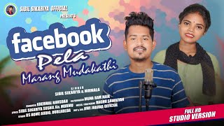 FACEBOOK PELA MARANG MUNDAKATHI  A NEW SANTALI VIDEO SONG 20242025  SIBIL SIKARIYA amp NIRMALA [upl. by Hoskinson740]