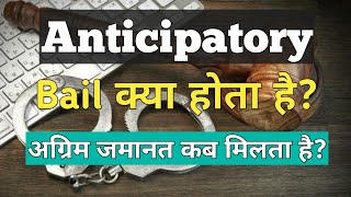 Anticipatory bail in hindi  Agrim jamanat kaise hoti hai  By Law Article [upl. by Wyndham]