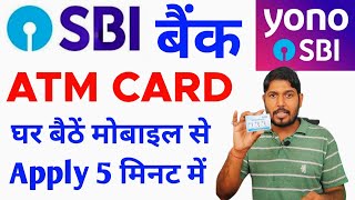 How To Use ATM Card amp Debit Card First Time [upl. by Iphagenia]