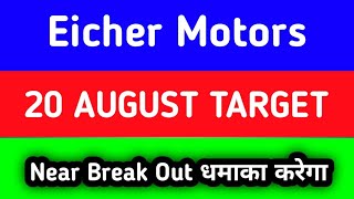 Eicher Motors share latest news today  Eicher Motors share latest news [upl. by Aitnahs]