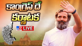 Karnataka Results LIVE Updates  Karnataka Election Results 2023  TV9 [upl. by Petta933]