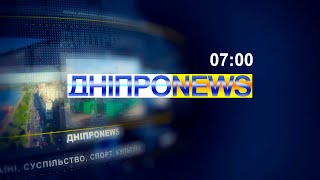 Дніпро NEWS  27092024 [upl. by Goodill]