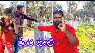 hitec fencing works ಹಿರಿಸಾವೆ ಚನ್ನರಾಯಪಟ್ಟಣ hassan [upl. by Ettevram]