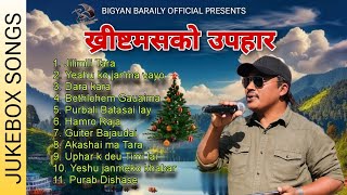 ChristmassongJukebox  Nepali and Hindi bigyanbaraily [upl. by Anelad]