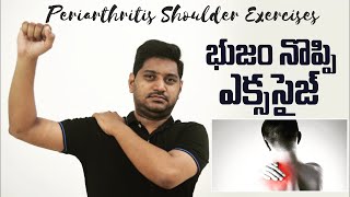 Best exercises for periarthritis shoulder  Adhesive capsulitis exercises Frozen shoulder exercises [upl. by Sexton]