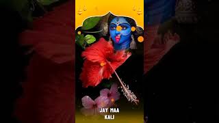 MAA🙏  maakaliviralvideo bengolisongjaymaakaliviralshort [upl. by Sueddaht]