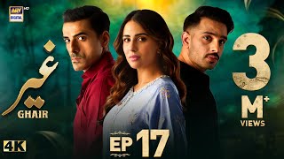 Ghair Episode 17  15 November 2024 English Subtitles  Ushna Shah  Usama Khan  ARY Digital [upl. by Ail]