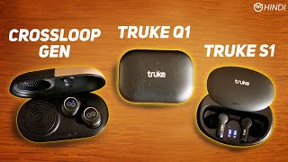 Budget TWS Earbuds Under 1500 TWS with BT Speaker Truke Q1 vs Truke S1 Crossloop GEN Review [upl. by Beeson]