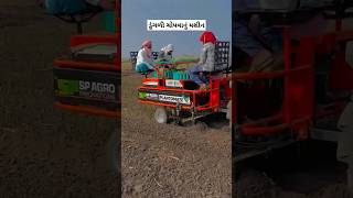 ડુંગળી ચોપવાનું મશીન onionfarming agriculture viralvideo shortsfeed ડુંગળીનાબજારભાવ [upl. by Devad915]