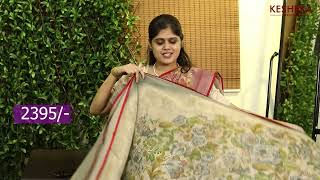 Linen Silk Muslin Jamdani amp Tissue Linen Silk Sarees  Best Prices at KESHEKA  To Shop 7824839422 [upl. by Eciralc]