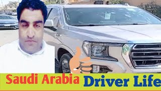 Saudi Arabia house driver new house job [upl. by Acimad]