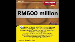 Allocation of RM600 million to the National Disaster Management Agency NADMA [upl. by Gillette]