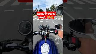 Honda cb400 bike srilanka😈💥💥 highcapacity status shortvideo viralvideo 2024 [upl. by Kcirtapnhoj165]