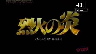 flame of recca Episode 41 Tagalog dubbed [upl. by Alansen631]