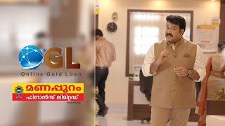 Manappuram Gold Loan  OGL  Malayalam 40 Sec [upl. by Fedirko]