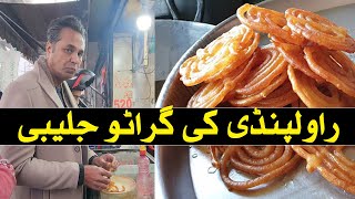 Rawalpindis Grato Jalebi  Syed Talat Hussain [upl. by Jameson]