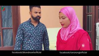 Zimewariyan ਜਿੰਮੇਵਾਰੀਆਂ  New Punjabi Short Movies 2018  Mr Sammy Naz  Filmy Janta [upl. by Hulbig228]