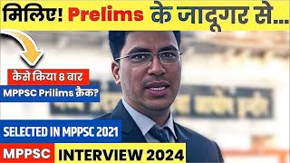 MPPSC Interview 2022 Review MPPSC Prelims में 80 लाने की रणनीतिmppsc 2025 prelims strategy mppsc [upl. by Black]