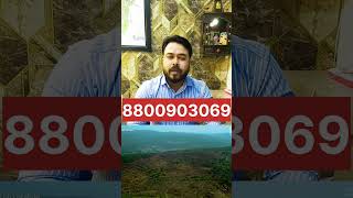 Anjarle Ratnagiri Maharashtra project Abhinandan lodha group 5799 Lakh me 200 Gaj ka plot see view🪟 [upl. by Retxab]