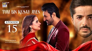 Tum Bin Kesay Jiyen Episode 15  27 February 2024 English Subtitles ARY Digital [upl. by Dirfliw719]