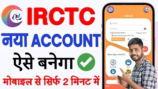 irctc account kaise banaye  how to create irctc account  irctc user id kaise banaye [upl. by Poliard433]