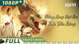 【Lồng Tiếng】Giáng Long Đại Sư Tróc Yêu Bảng  Hư Cấu Viễn Tưởng Cổ Trang  iQIYI Movie Vietnam [upl. by Vudimir]