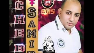 cheb Samir 2015 Dertelha Les Analise [upl. by Cypro564]