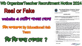 WB primary tet news today  primary news update today 2024 WB organizer teacher recruitment 2024 [upl. by Alecia]