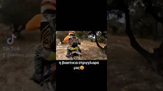 enduro dirtbike mountains beta ktm husqvarna sherco [upl. by Ylrbmik]