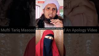 Mufti Tariq Masood Sahab Recorded An Apology Video viral trending muftitariqmasood apology short [upl. by Nylaehs]