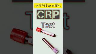 crp  CRP Test  crp test kya hota hai crp crp blood test results explained [upl. by Karola]