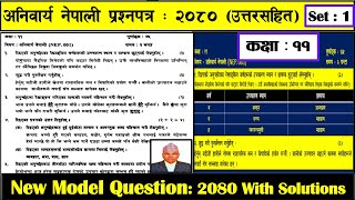 Nepali model question  2080 With full Solution Class 11 New Course Question  1 [upl. by Attemaj913]