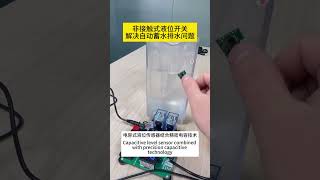 Noncontact liquid level sensor liquid level switch water level control liquid sensing [upl. by Maurilia]