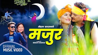 Moner Sathi  Samira Khan Mahi  Musfiq R Farhan  Bangla Romantic Natok 2023 [upl. by Agneta]