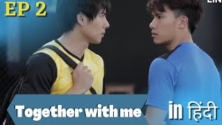 Together with me the series Explained in Hindi Epi 2  BL  BL Series  thaibl  crazybllover [upl. by Dixie]