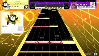 80 昨日に奏でる明日の歌 MASTER 14 譜面確認 CHUNITHM チュウニズム [upl. by Damick]