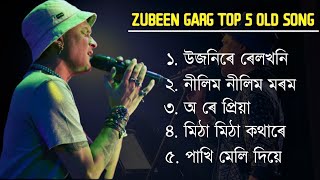 Zubeen Garg best top 5 old songZubeen Garg Assamese songAssamese hit songzubeengarg assamesesong [upl. by Ellemac37]