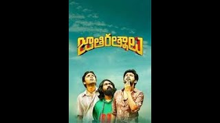 Jathi ratnalu Full movie in telugu [upl. by Brice447]