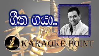 ගීත ගයාGeetha Gaya Sinhala Karaoke Songග්‍රේෂන් ආනන්ද [upl. by Attelocin78]