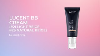 Крем для лица ББ Eyenlip Lucent BB Cream 21 Light Beige 23 Natural Beige [upl. by Artap]