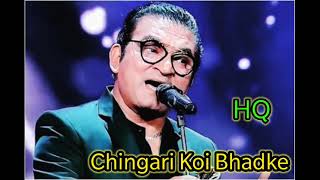 Chingari Koi bhadke by Abhijeet Bhattacharya HQ [upl. by Lord]