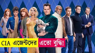 CIA এজেন্টদের এতো বুদ্ধি Argylle 2024 Movie Explained in Bangla  Action  Thriller  Cineplex52 [upl. by Nnylyaj707]