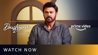 Drushyam 2  Watch Now  Venkatesh Daggubati Meena  Latest Telugu Movie 2021  Amazon Prime Video [upl. by Sissy]