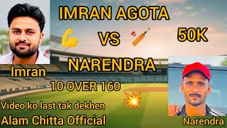 IMRAN AGOTA Vs NARENDRA Scheme Match Highlights tennisballcricket ipl cricketenthusiast [upl. by Einnor]