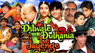 Dilwale Dulhania Le Jayenge Full Movie HD Hindi  Shahrukh Khan Kajol Amrishpuri  Facts amp Review [upl. by Eciuqram521]