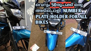 NUMBER PLATE HOLDER FOR ALL BIKES JUST ₹50 MALAYALAM VIDEO  FZ NUMBER HOLDER  CUSTOM MADE [upl. by Akenihs]