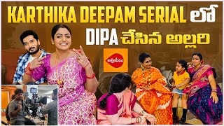 KARTHIKA DEEPAM SERIAL లో DEEPA చేసిన అల్లరి  NATA KUMARI OFFICIAL [upl. by Darline]