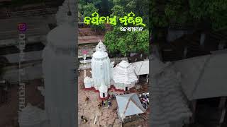 kapilashtemple kapilash dhenkanal templesofodisha temple solotravel roadtrip travelbyroad [upl. by Larrie]